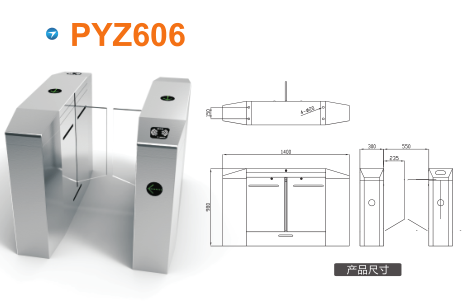 孟州市平移闸PYZ606